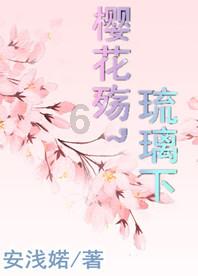 党员回乡投身乡村发展 帮助村民家门口就业