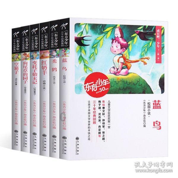 完善配套政策措施 建设绿色能源基地