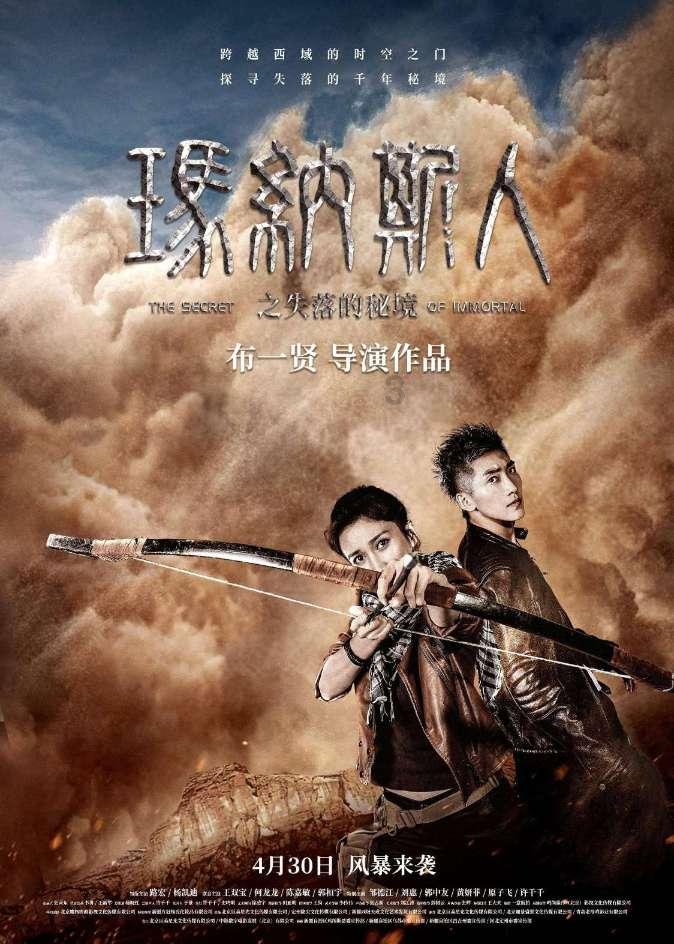 来自南方湿冷的“朵蜜”!丹东女孩小草莓下苏杭冻出高原红