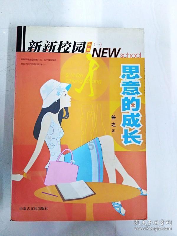 我市科技创新成果丰硕