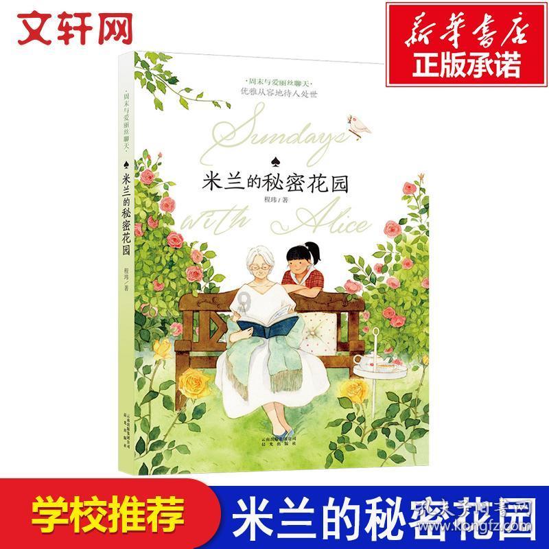 狡猾小偷