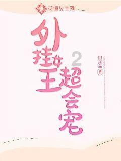 教育培训机构正迎最强监管风暴，将会带来哪些影响？游戏画面