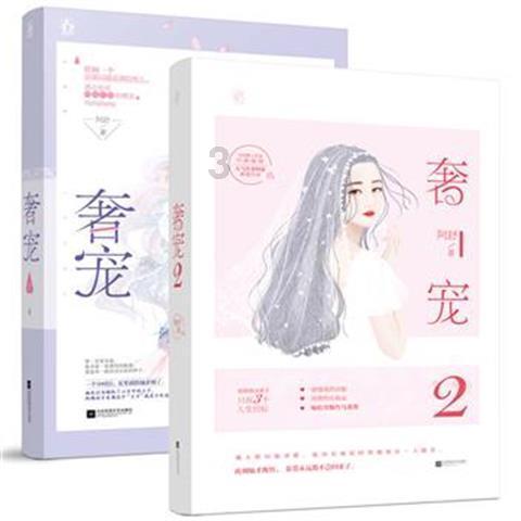 红莲之王