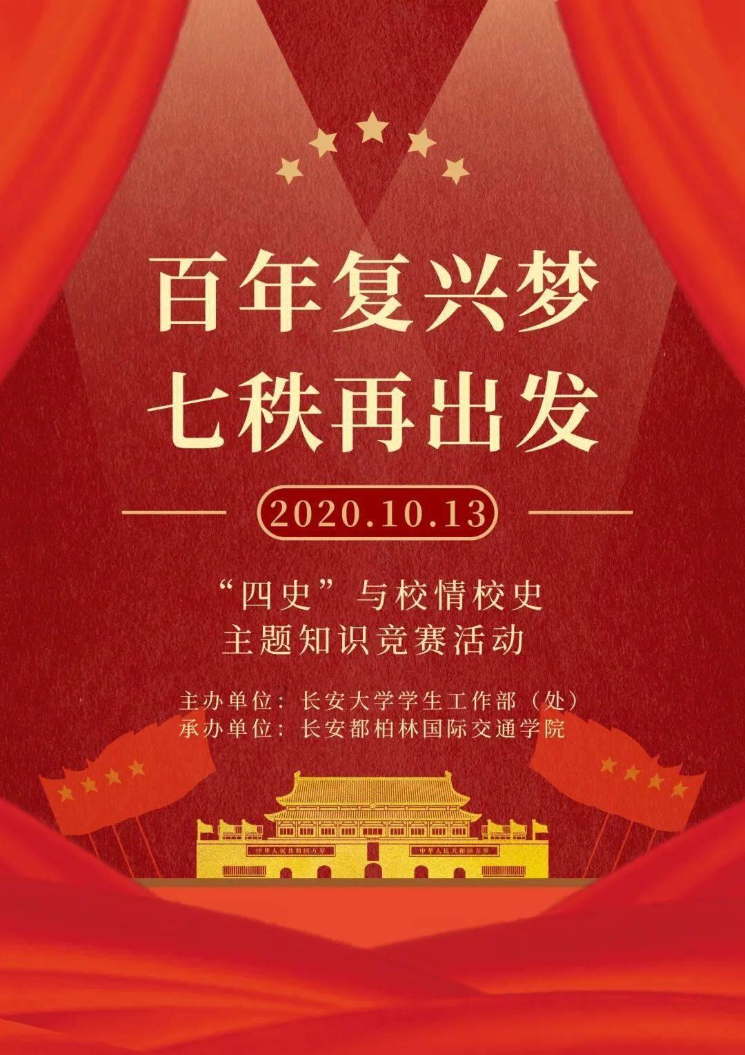 逗小猴开心系列189