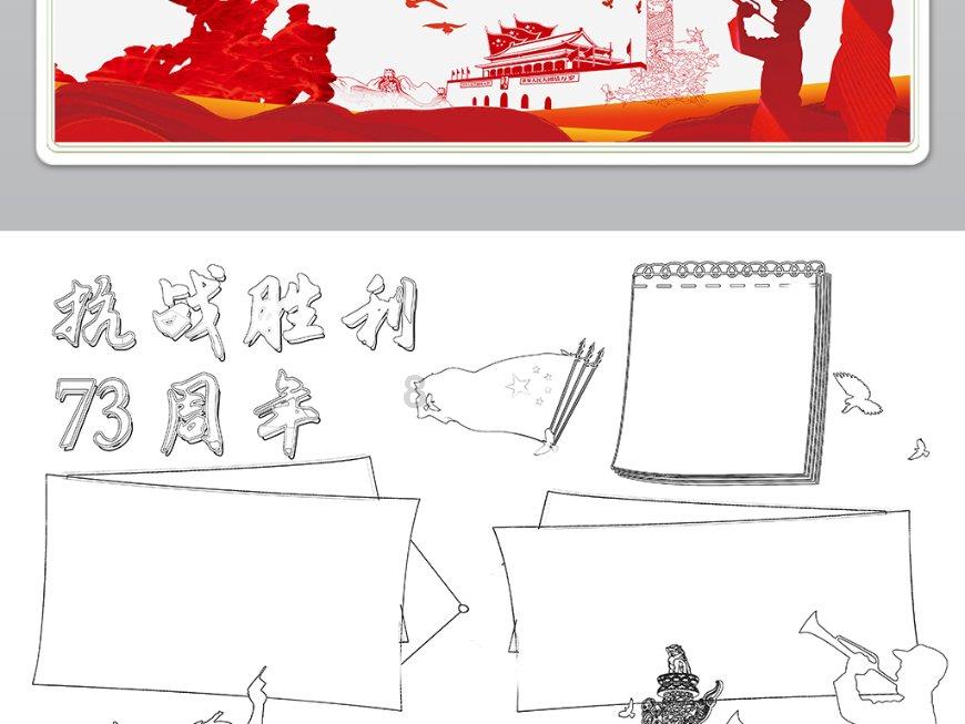 比萨挑战赛