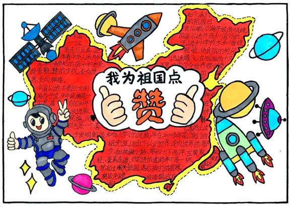 红色盒子小人