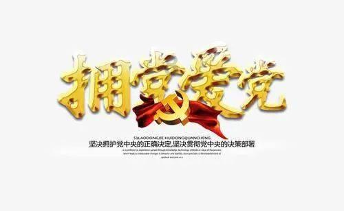 台源酒上线i茅台17分钟售罄，贵州茅台暂居上市公司归母净利润榜首，发展势头良好