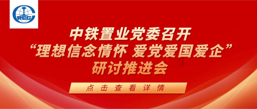 “人民就是江山” 2024全国社区春晚在湖南岳阳精彩呈现