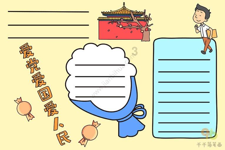待售的房屋