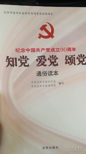 逃离违建房屋6