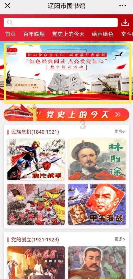 敏捷小球