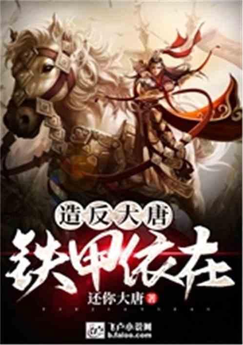 喜羊羊奇妙冒险2