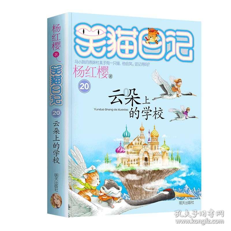 超能动物联盟