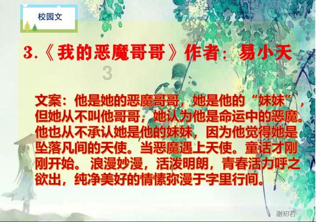 四个月宝宝吃d3还是ad游戏画面